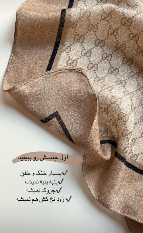 روسری نخ پنبه قواره ۹۵ طرح دار میکس